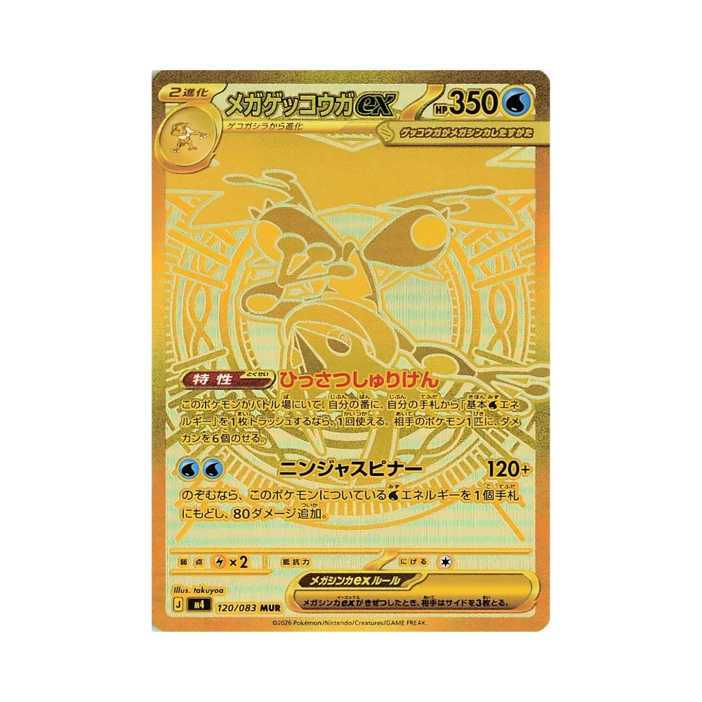 Ninja Spinner Boosterboks