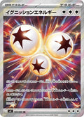 Ignition Energy #109 fra Inferno X