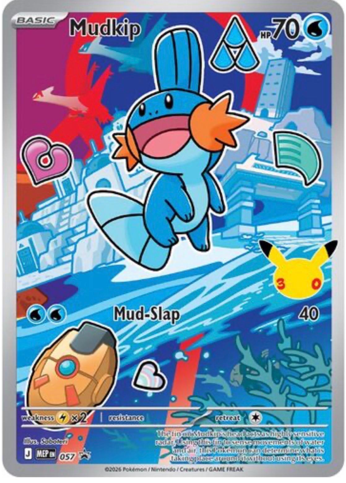 Mudkip #57 First Partner Promo