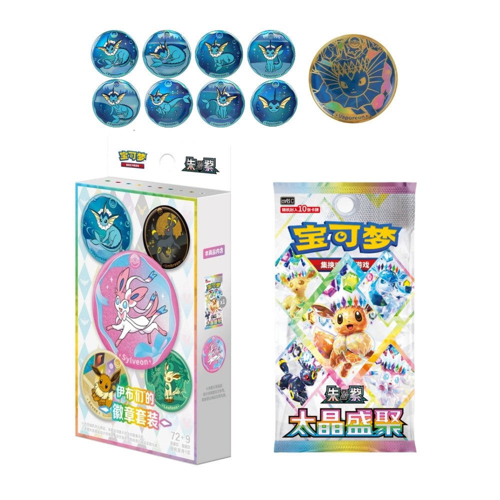Crystal Gathering badge set Collection