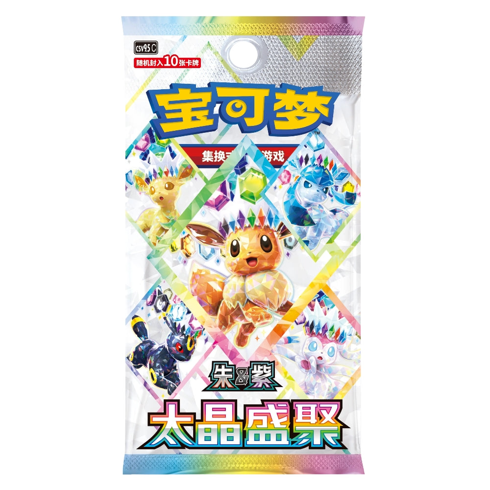 Crystal Gathering Boosterpakke