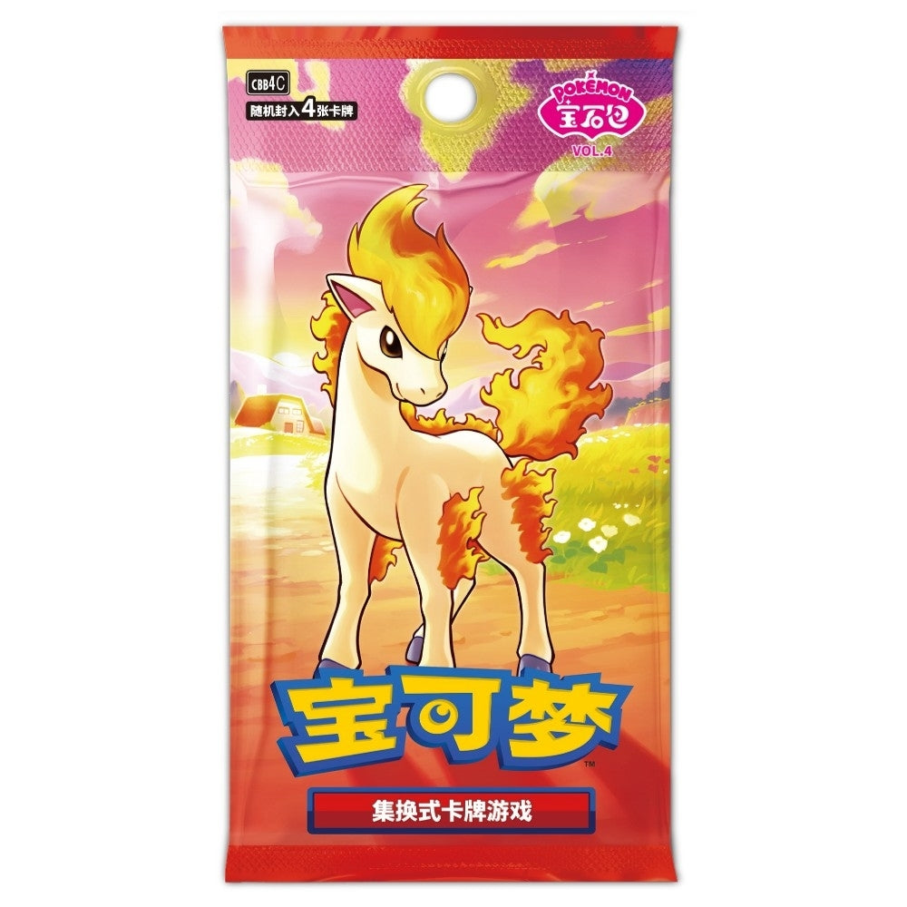 Gem Pack vol 4 Boosterpakke