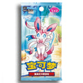 Gem Pack vol 2 Boosterpakke