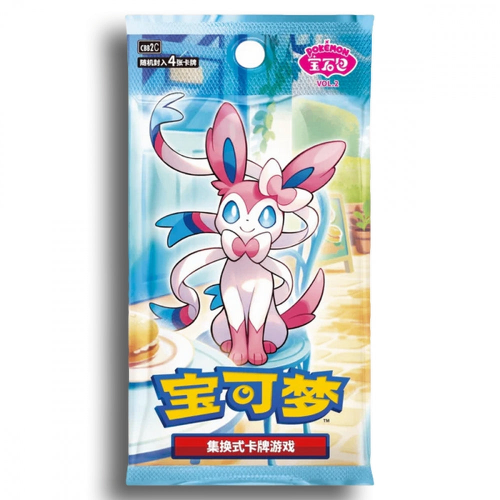 Gem pack vol 2 Boosterboks