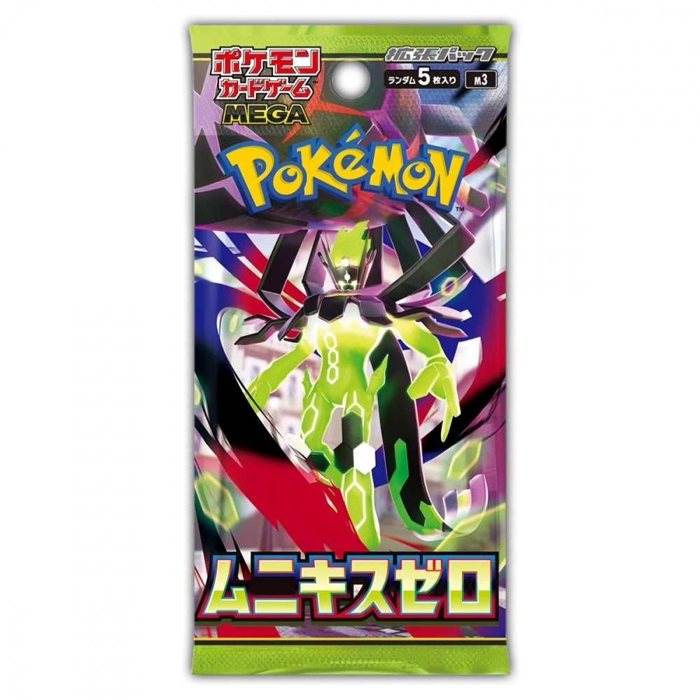 Nullifying Zero Boosterpakke