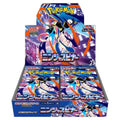 Ninja Spinner Boosterboks