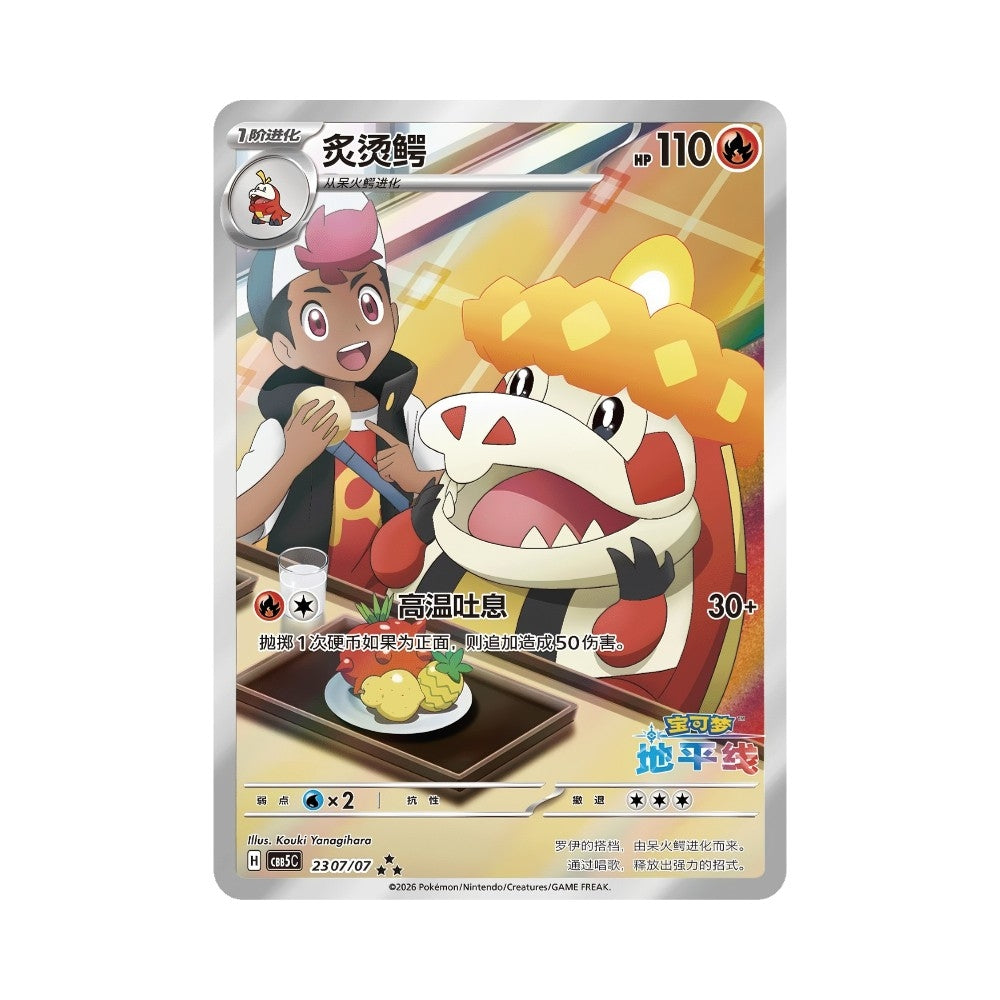 Gem pack vol 5 Boosterboks