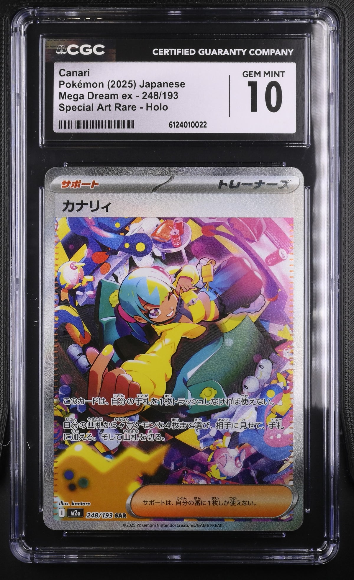 Canari #248 fra Mega Dream ex CGC 10