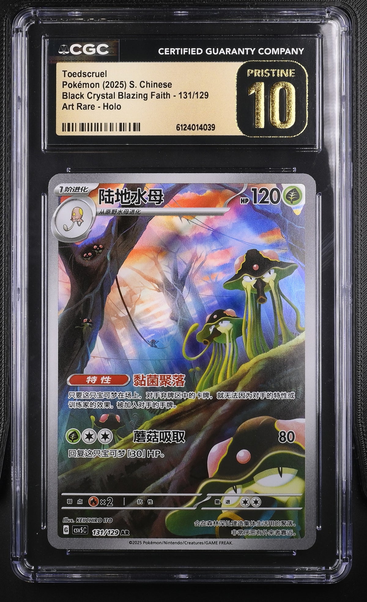 Toedscruel #131 Fra Black Crystal Blazing Faith CGC Pristine 10