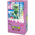 Gem pack vol 5 Boosterboks
