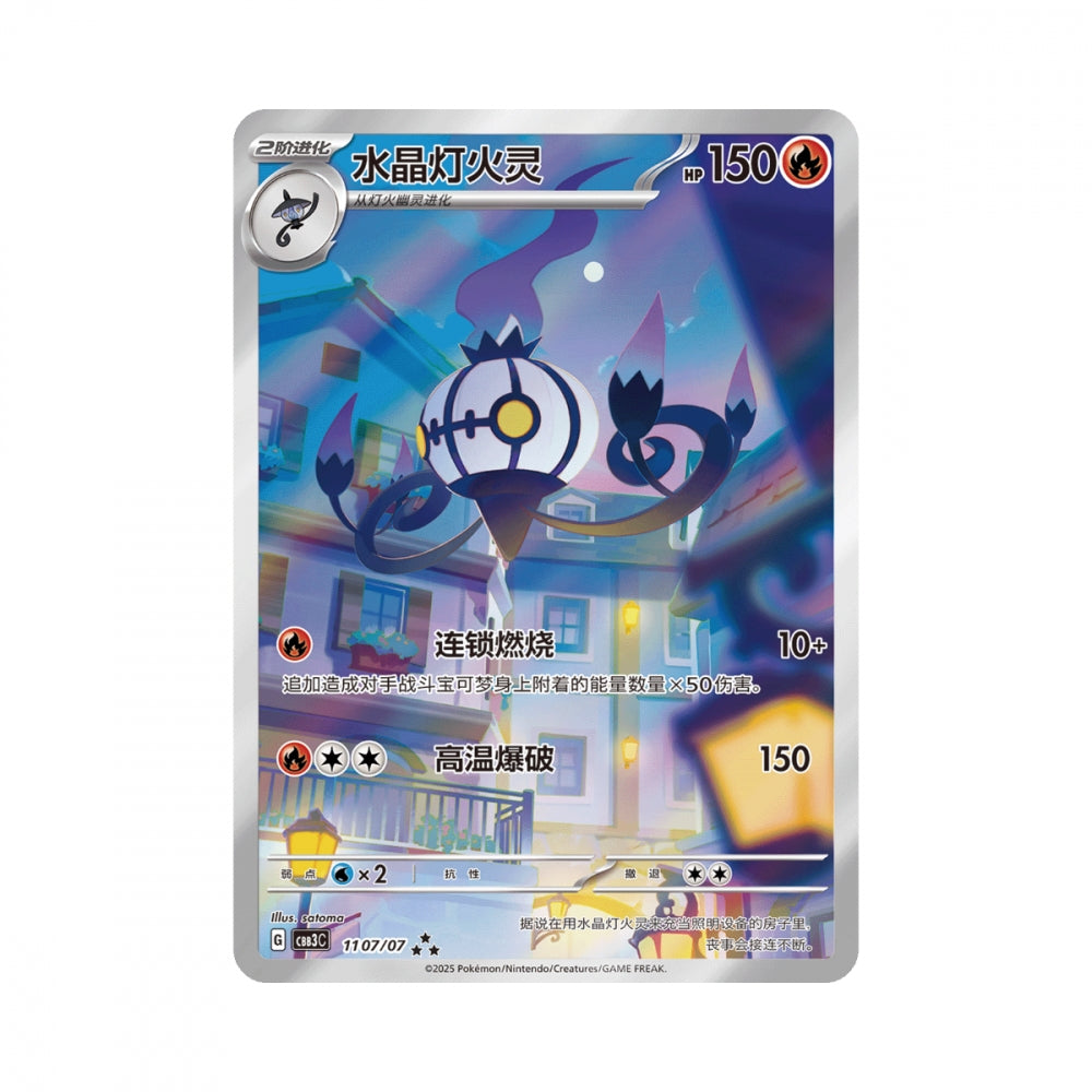 Gem pack vol 3 Boosterboks