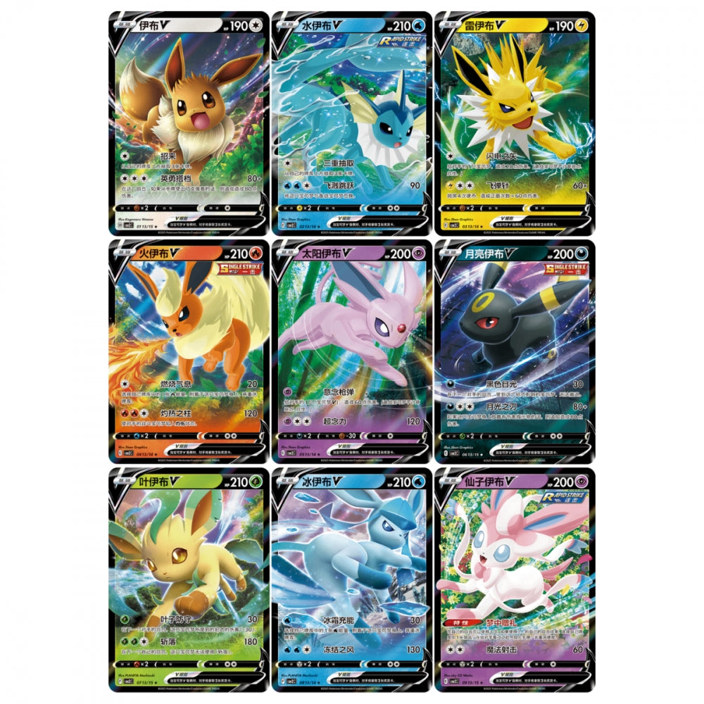 Gem Pack vol 2 Boosterpakke