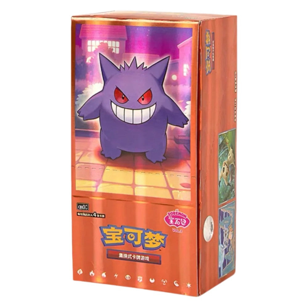 Gem pack vol 3 Boosterboks