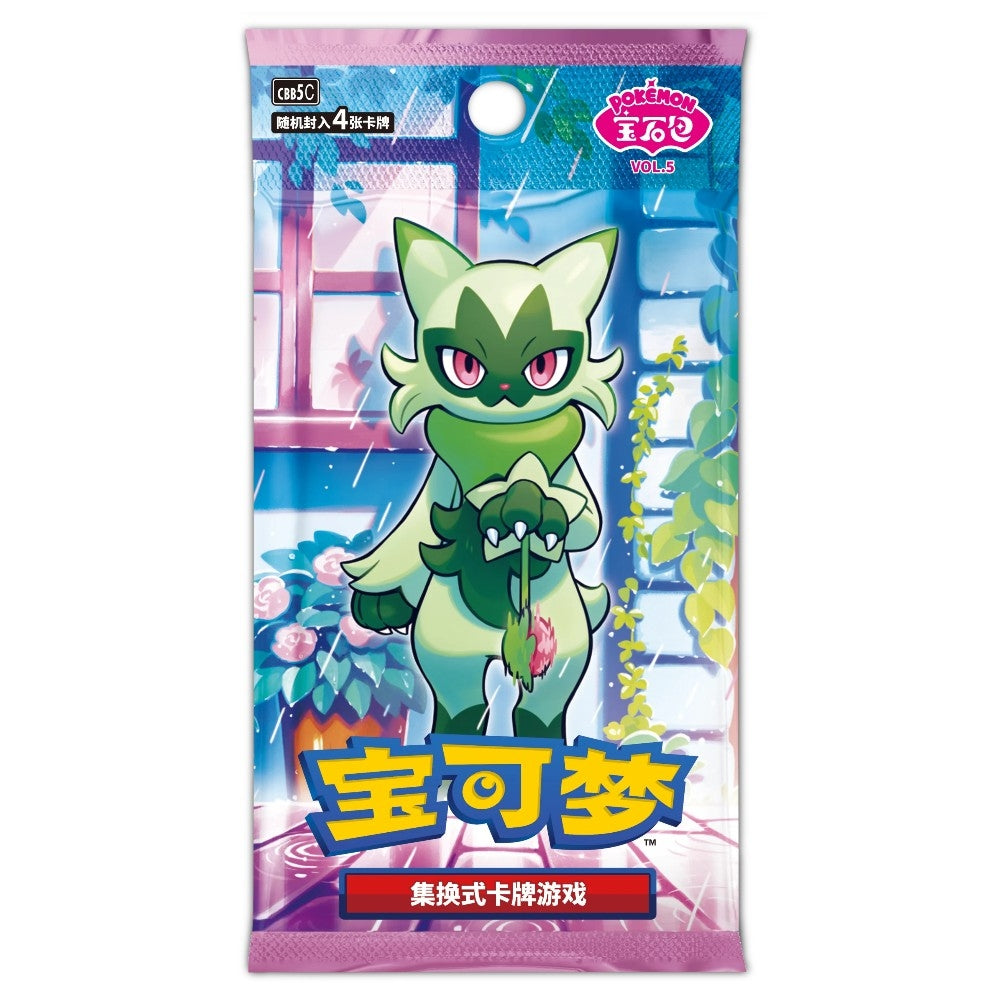 Gem Pack vol 5 Boosterpakke
