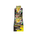 Mega Dream ex Boosterboks