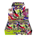 Nullifying Zero Boosterboks