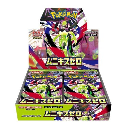 Nullifying Zero Boosterboks